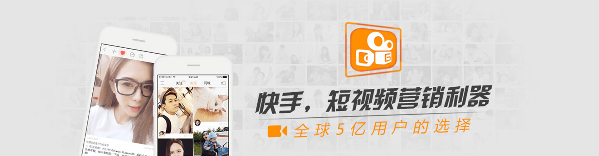 漯河快手信息流